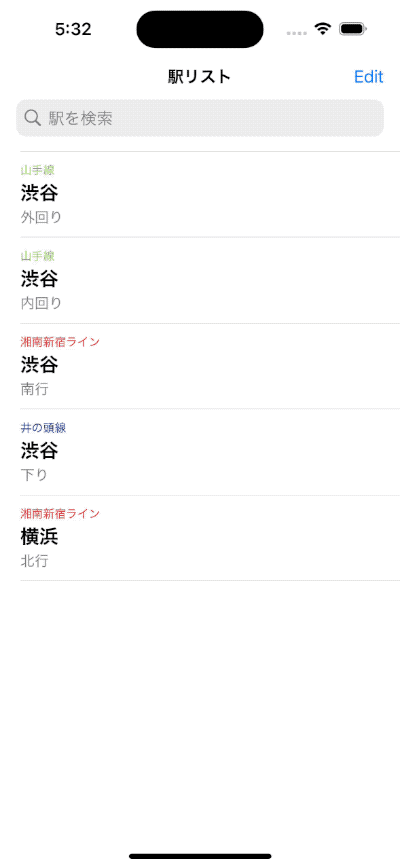 Search supporting romaji, hiragana, and kanji