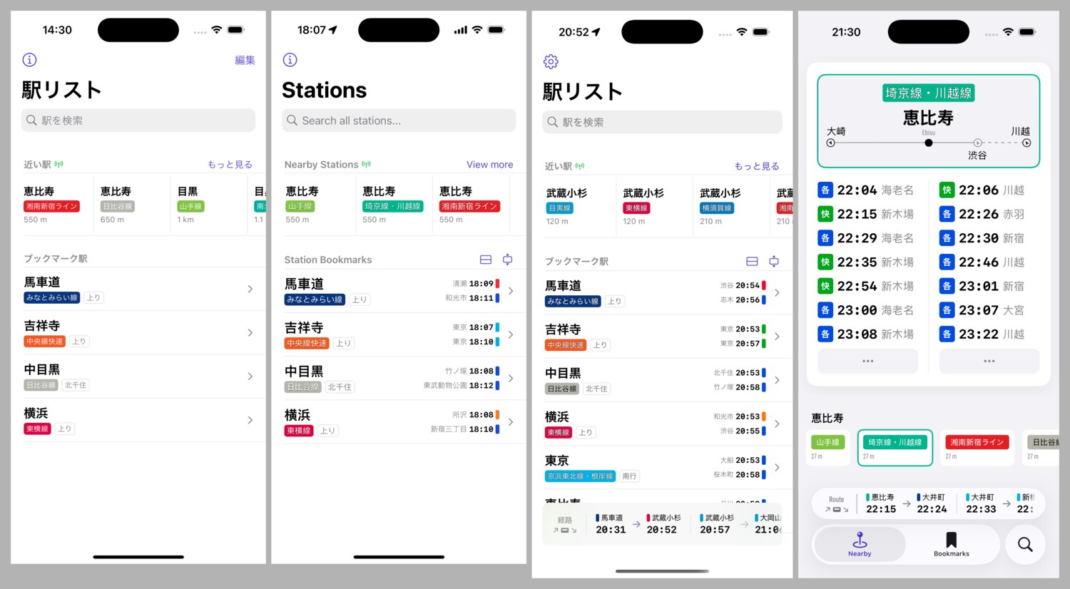 Home screen evolution from v1.0 to v2.0