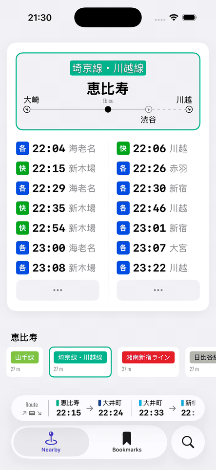 Nearby stations screen with scrolling