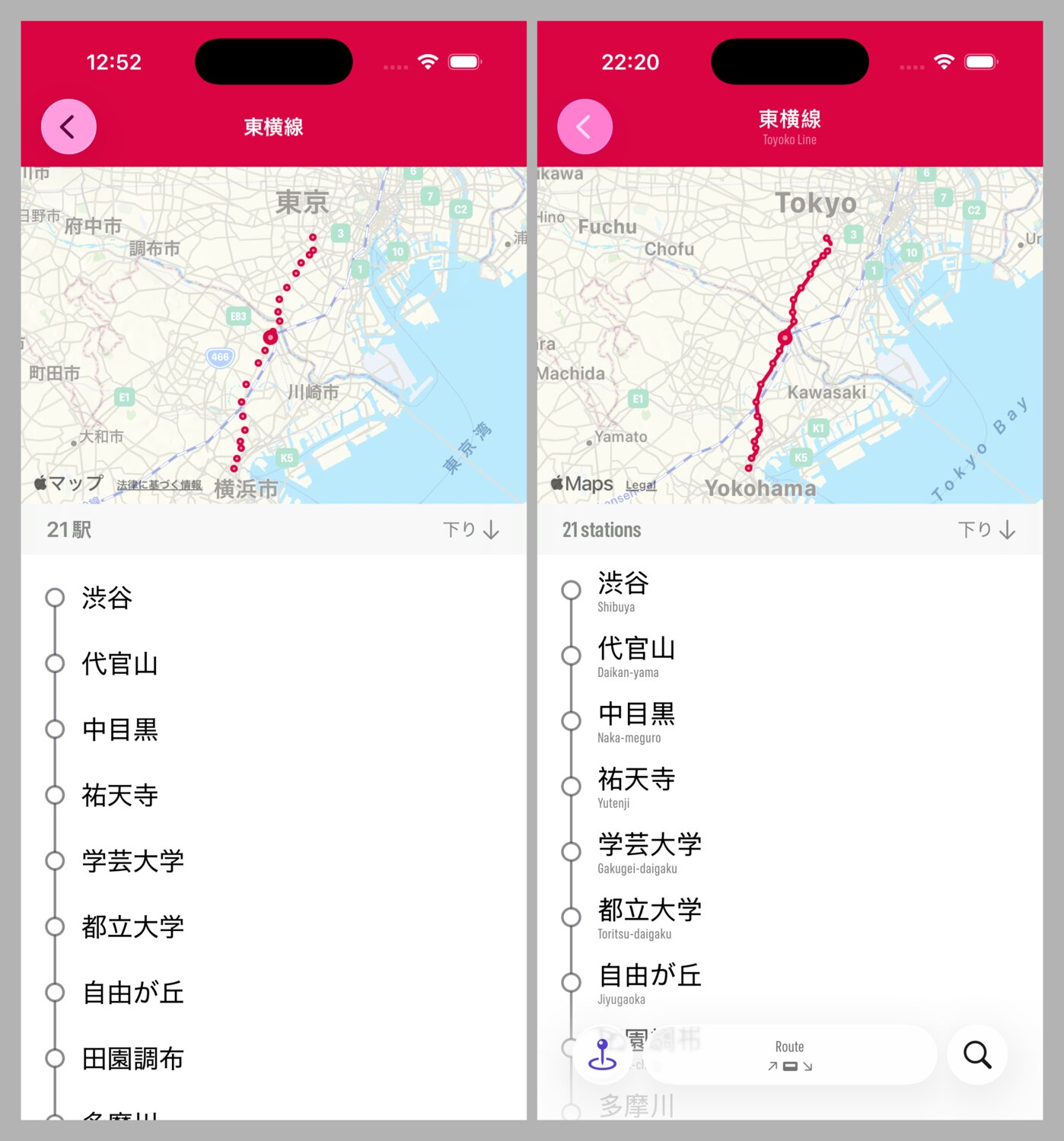 Railway detail screen before and after with full polyline