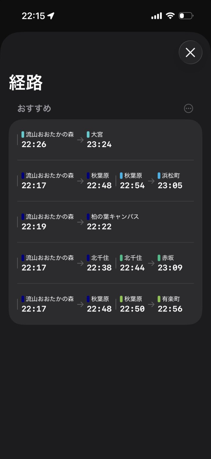 Suggested routes based on location and history, departure times updating live
