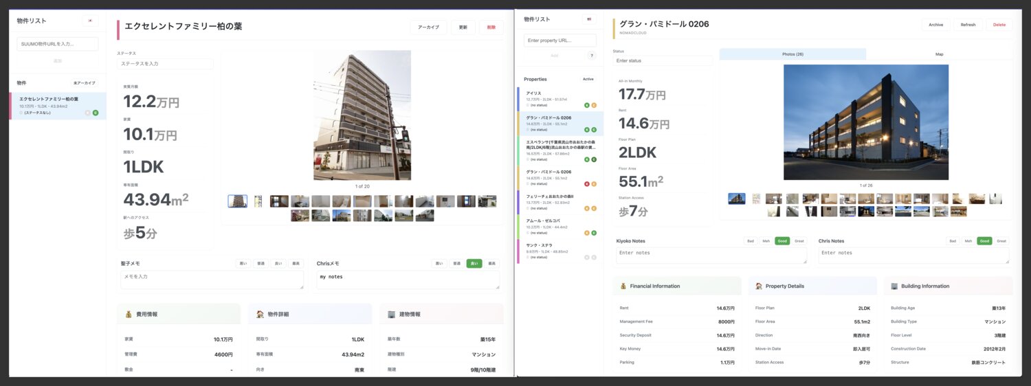 App progression from end of day 1 (left) to final polished version (right) - there's not much visual difference App progression from end of day 1 (left) to final polished version (right) - there's not much visual difference