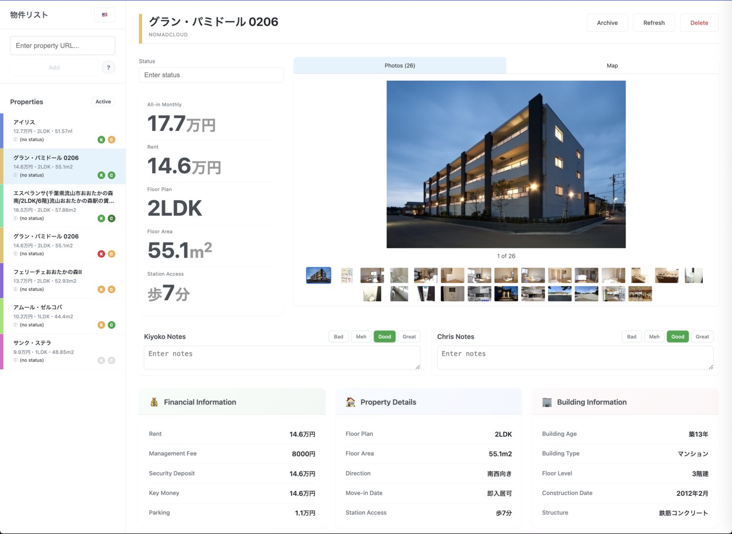 Finished desktop interface for Bukkenlist Finished desktop interface for Bukkenlist