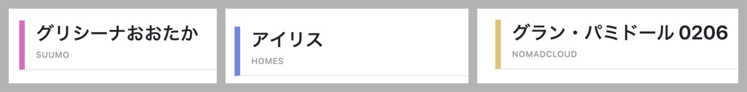 Multi-source support showing listings from different rental websites Multi-source support showing listings from different rental websites