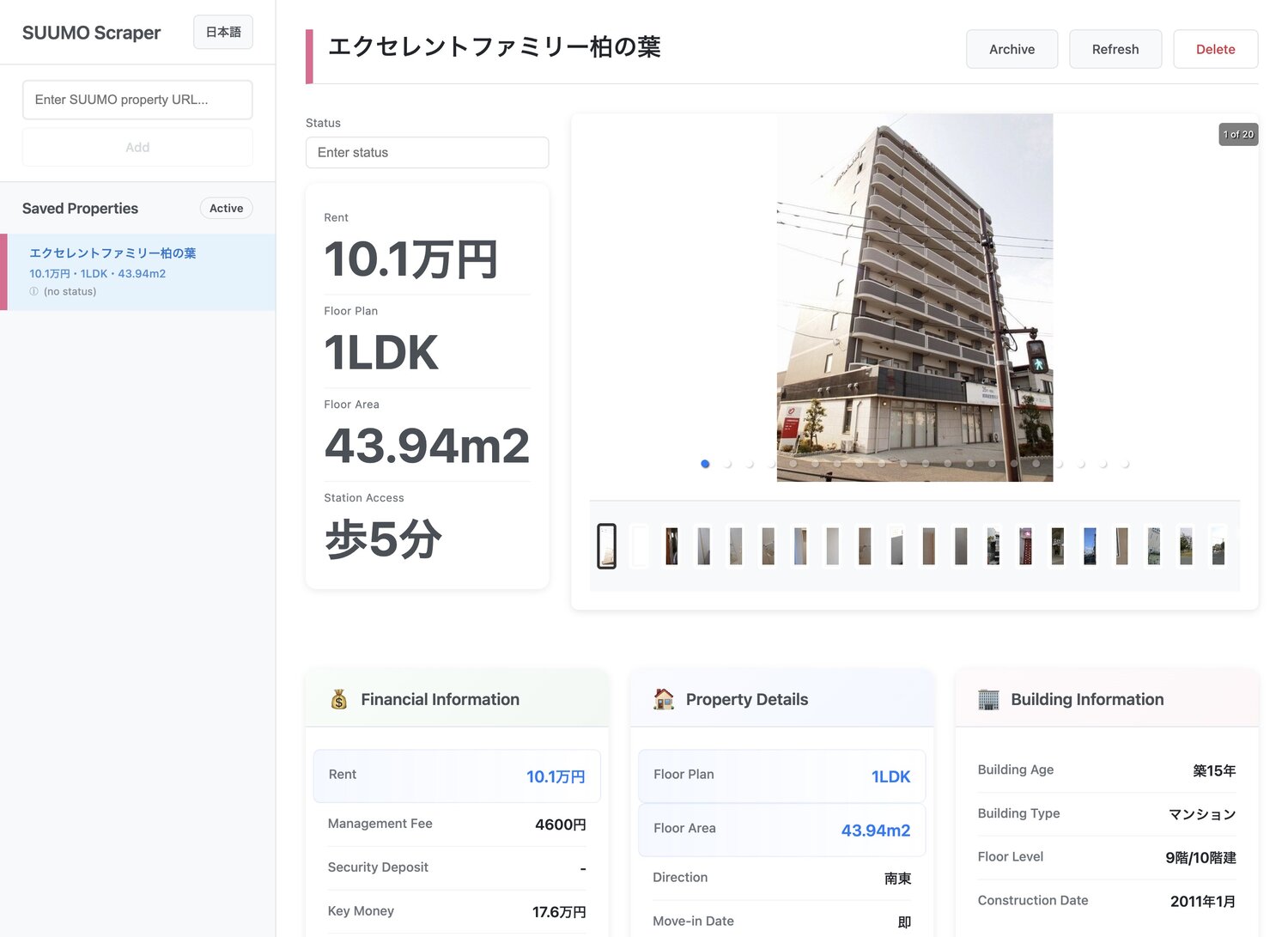 Reorganized UI with image carousel Reorganized UI with image carousel