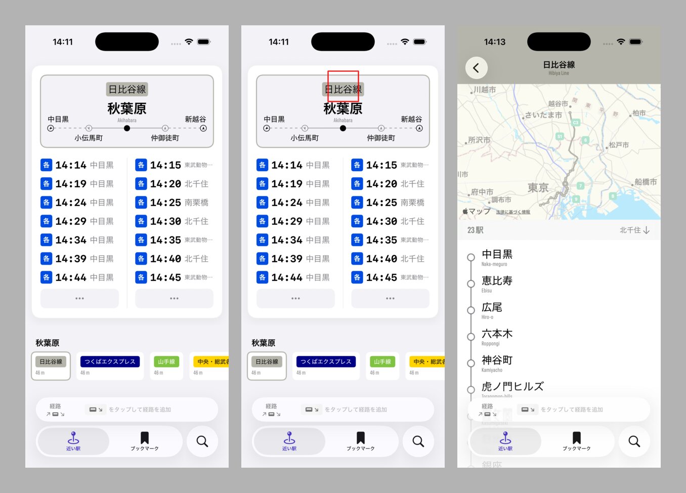 Tap accuracy verification flow - original screenshot, marked target, and result after tap Tap accuracy verification flow - original screenshot, marked target, and result after tap