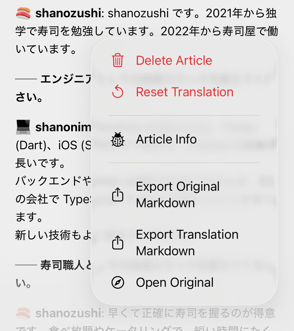 Supported actions for article detail