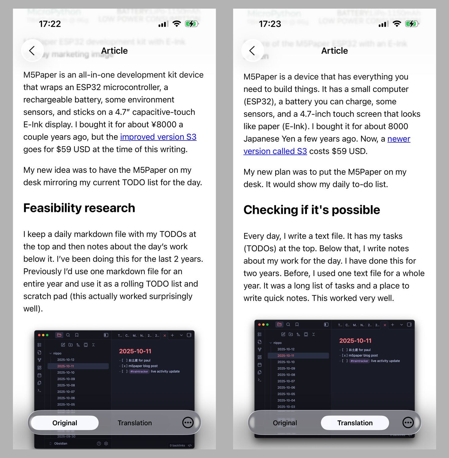 Original level and simple level for an English article (from this blog)