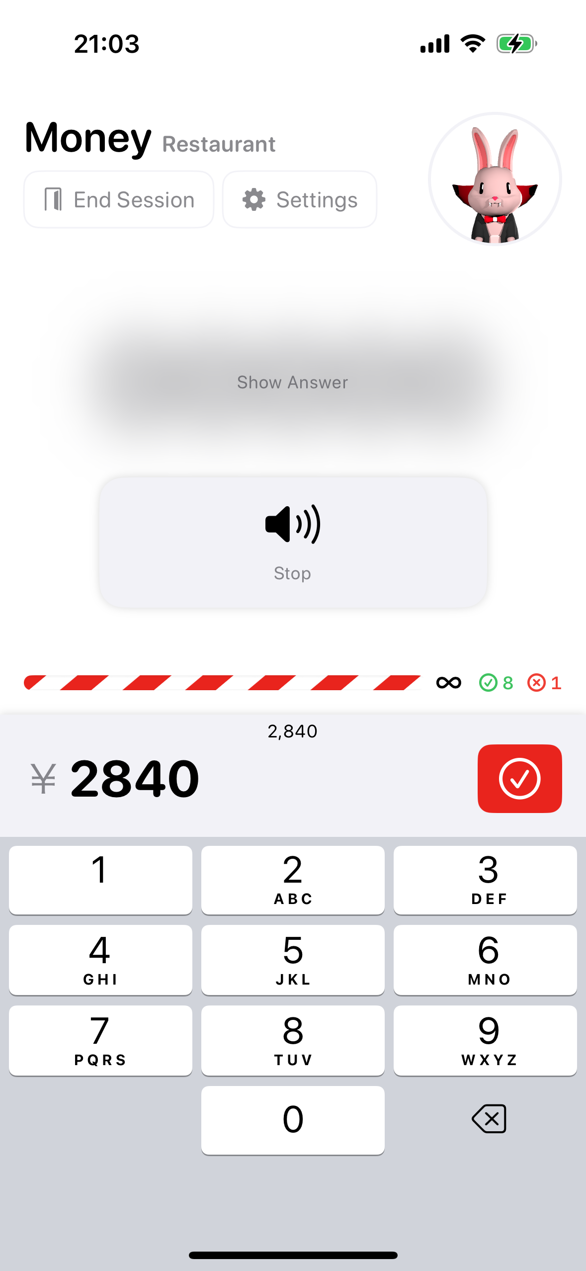 The listening quiz screen: the screen you'll spend the most time on
