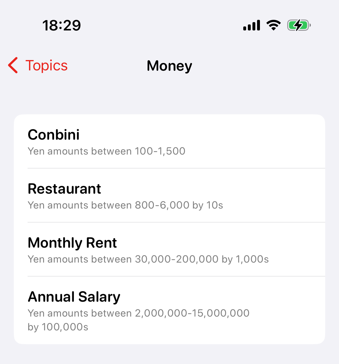 The topics screen within the money category