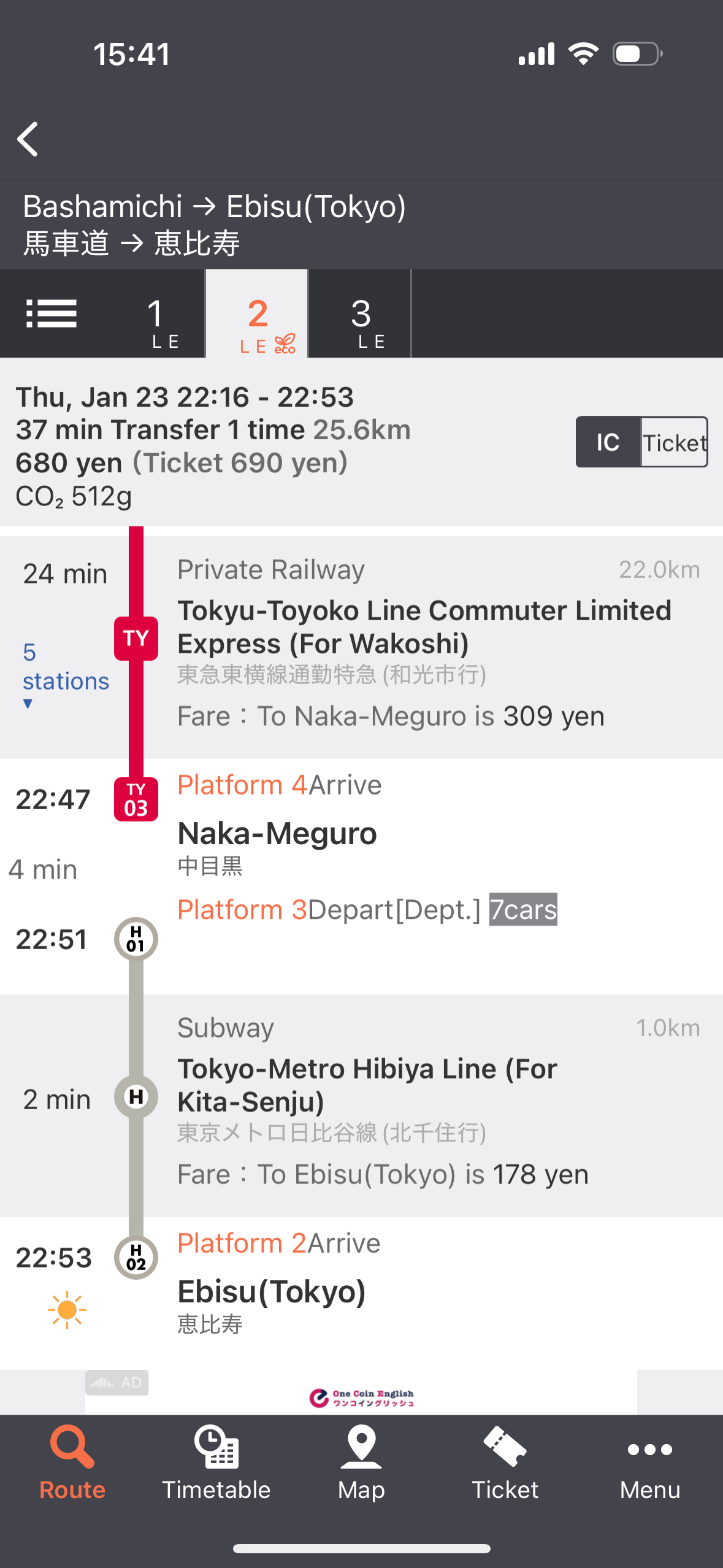 Norikae Annai also shows the 22:51 departure, but has no option to show the user the 22:47 option