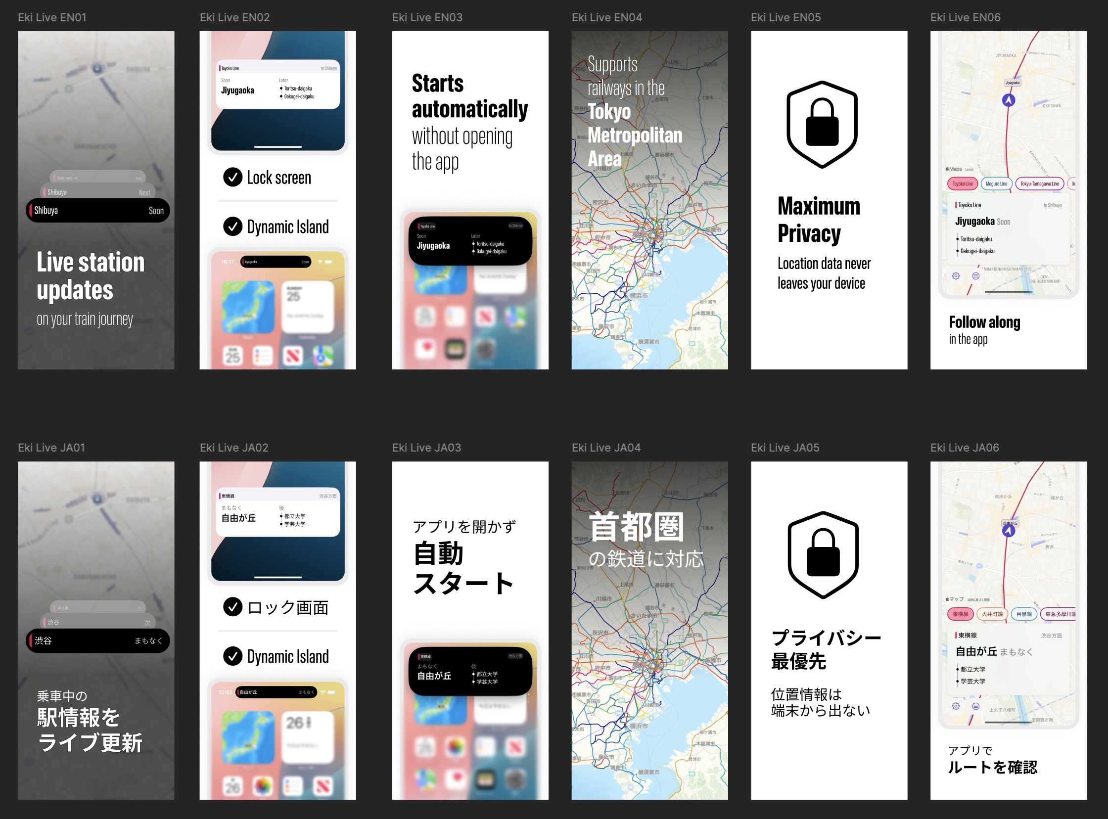 Marketing screenshots for Eki Live version 1.0 Marketing screenshots for Eki Live version 1.0
