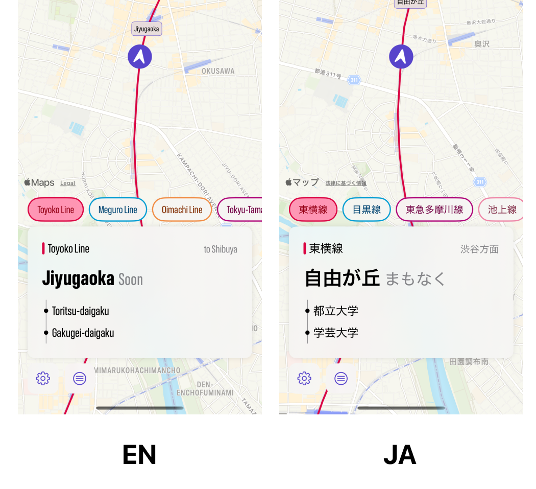 Eki Live's home screen in English and Japanese localizations Eki Live's home screen in English and Japanese localizations