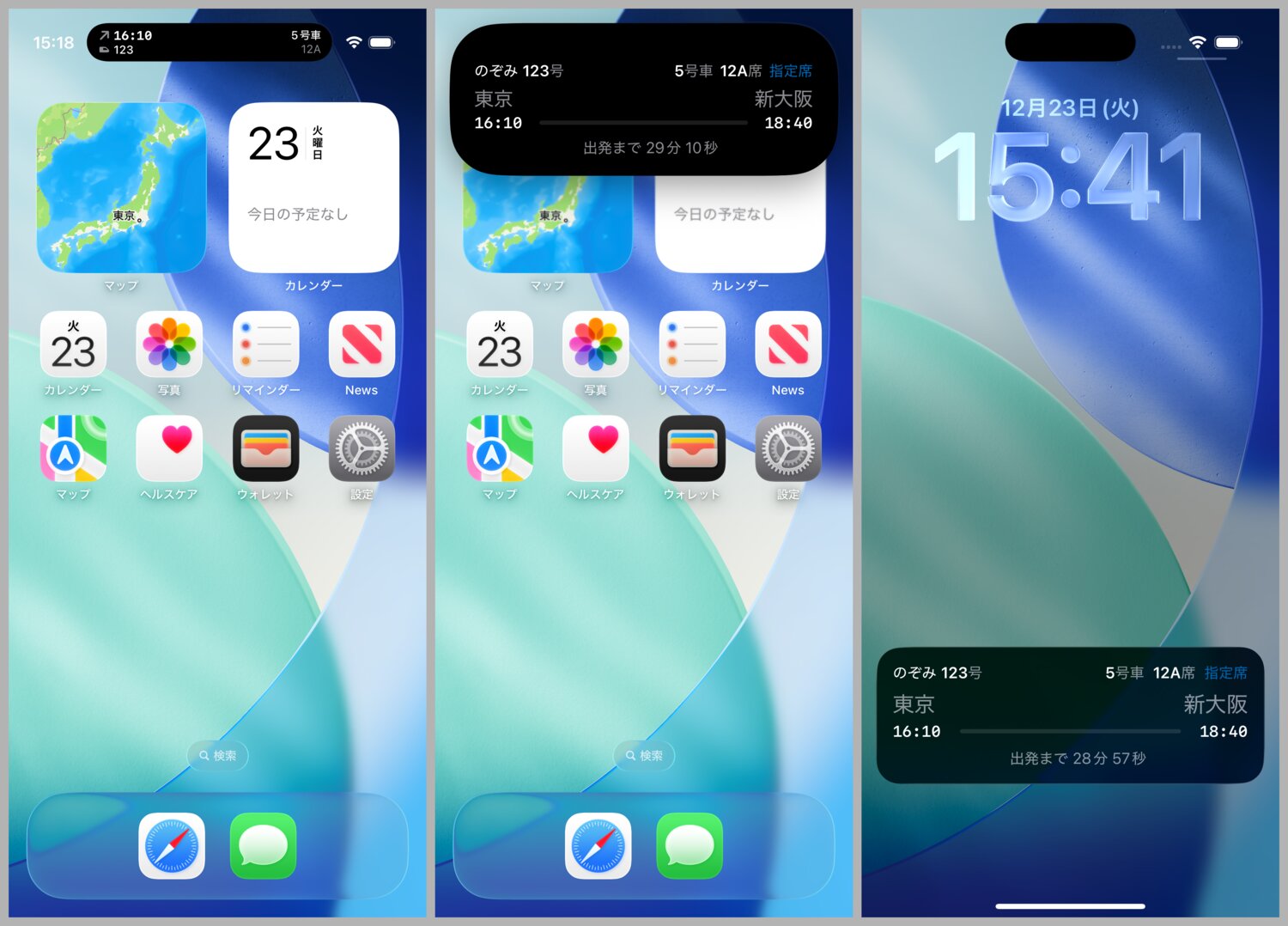 Live Activity in Dynamic Island compact, expanded, and lock screen views