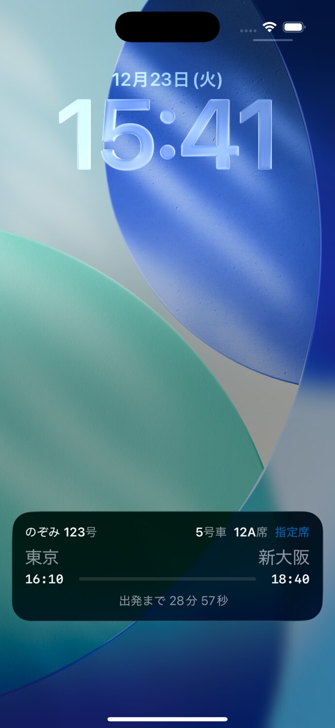 Lock screen Live Activity showing trip details