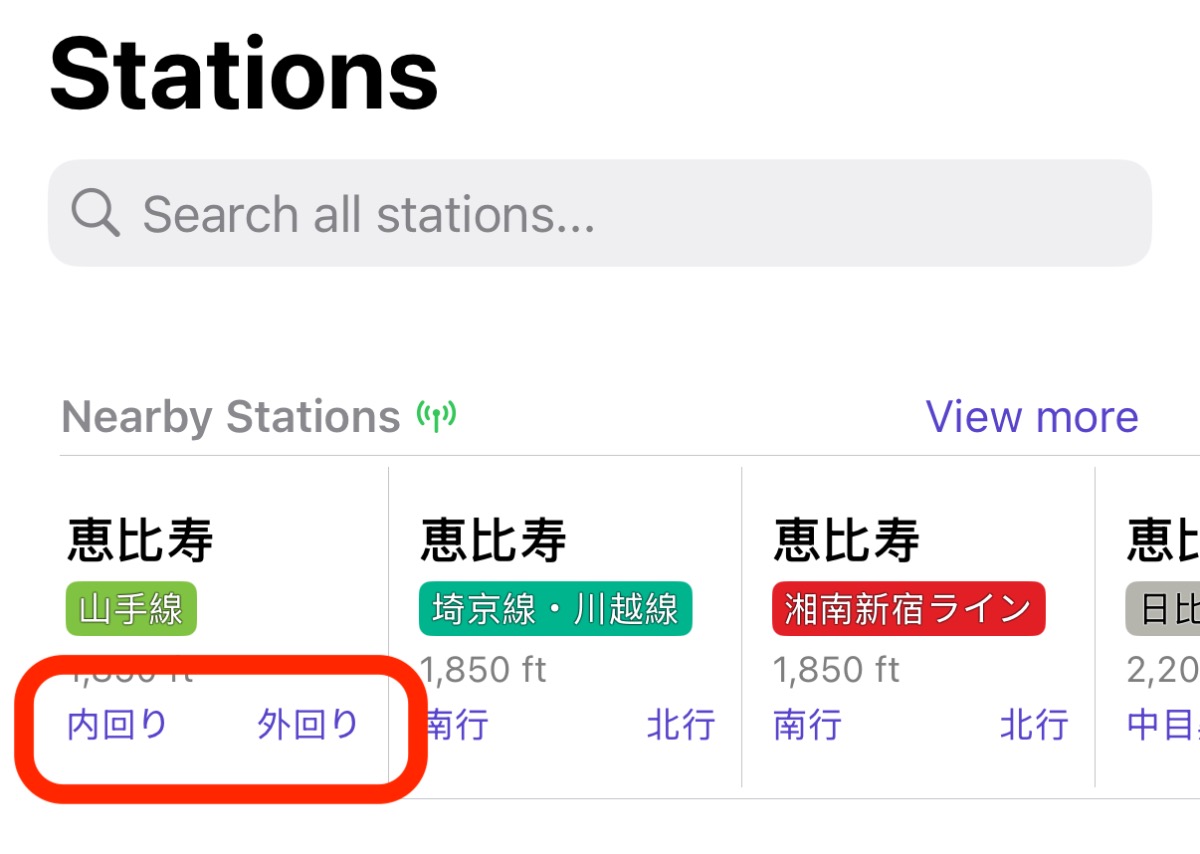 Unimplemented alternative design making the user choose both station and direction at the same time